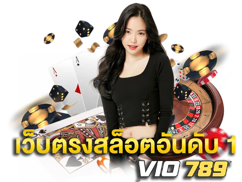 เว็บ สล็อต 789