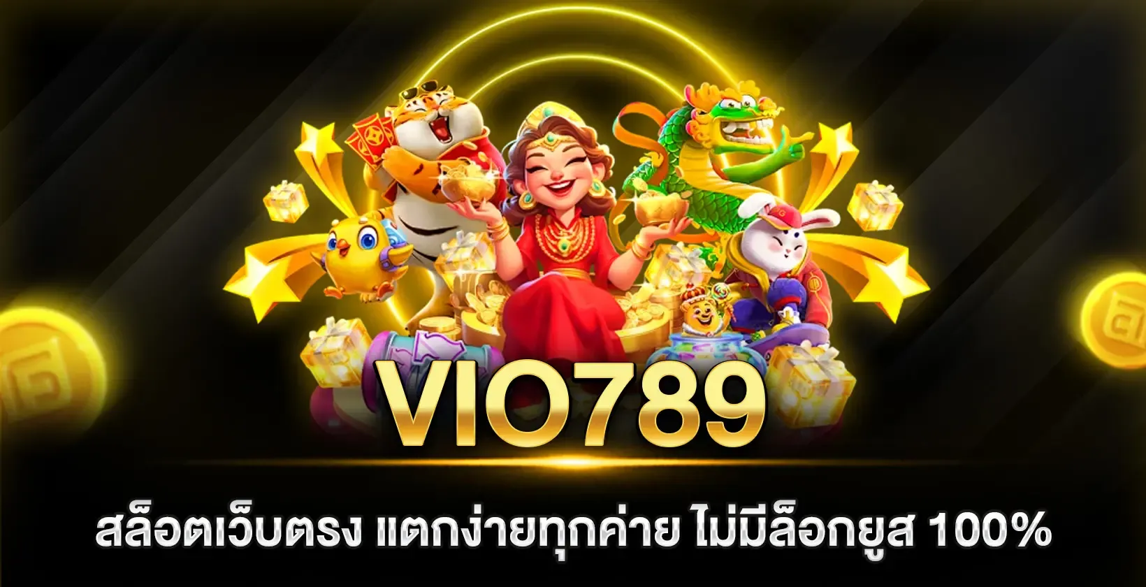 เว็บพนัน โบนัสฟรี